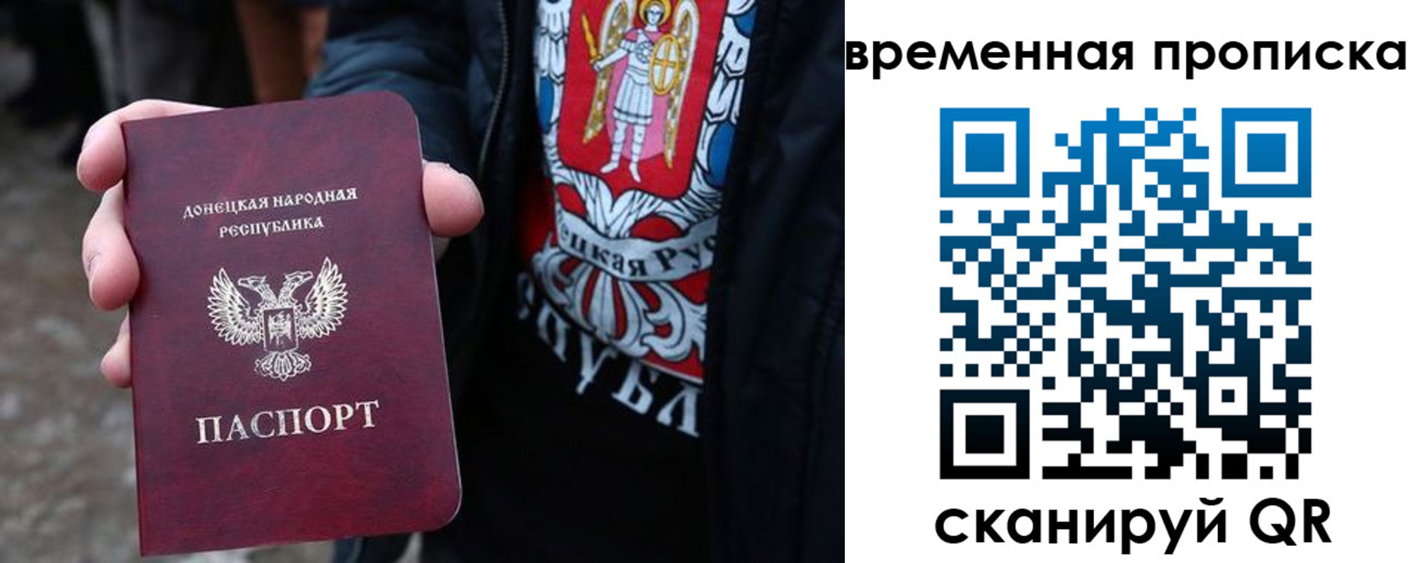 миграционный учет в Свободном