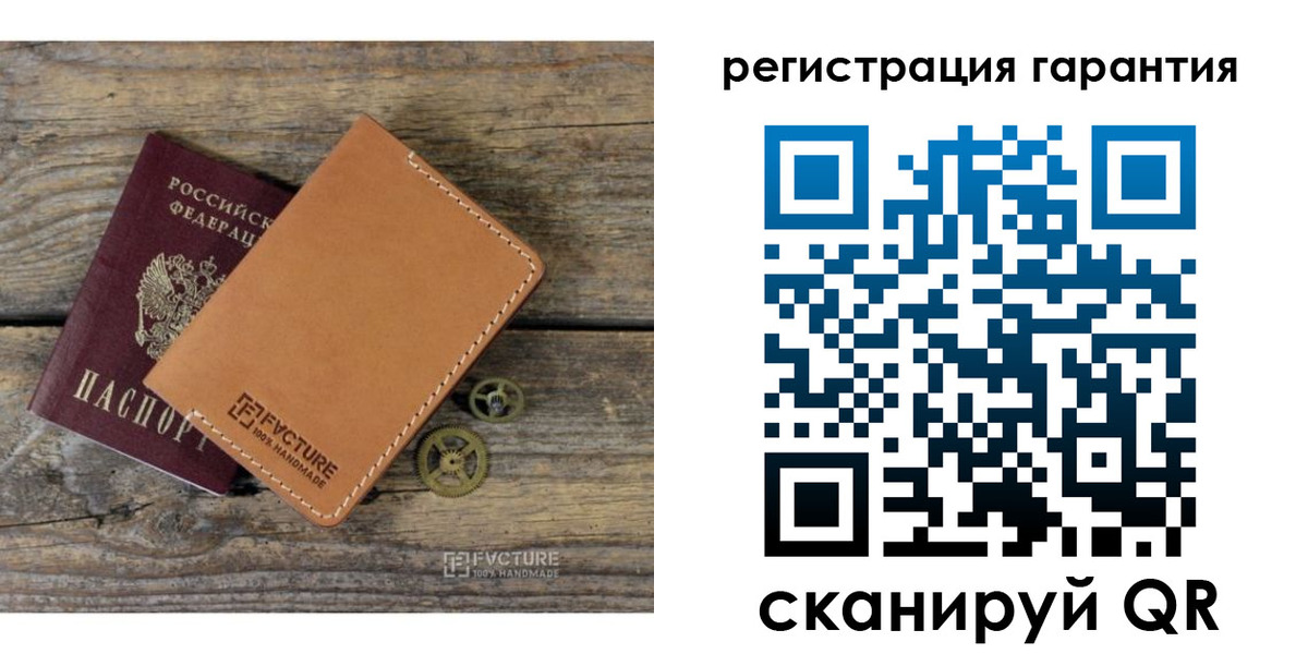 временная регистрация недорого в Свободном