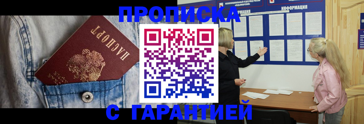 форма 3 в Свободном